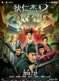 其它的特殊服务